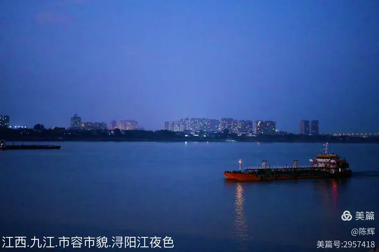 江西18.九江市容市貌.琵琶亭 ‍浔阳楼.锁江楼塔.浔阳江夜色
